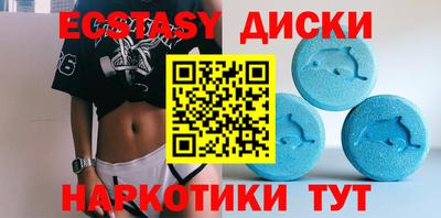 мдма Бузулук