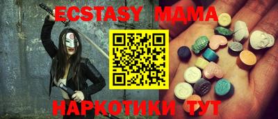мдма Бузулук