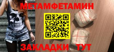 мдма Бузулук