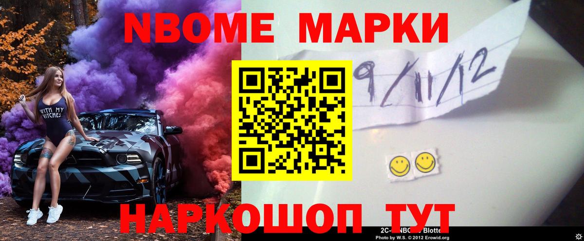 ЛСД экстази кислота Новотроицк