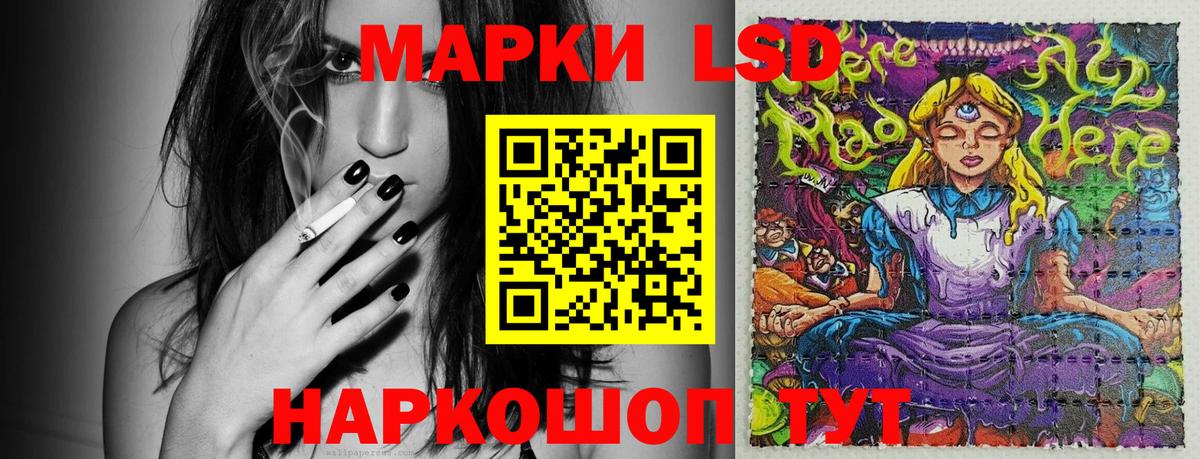 Новотроицк  Наркотические марки 1500мкг  Наркотические марки 1500мкг  купить наркоту  Вход с VPN 