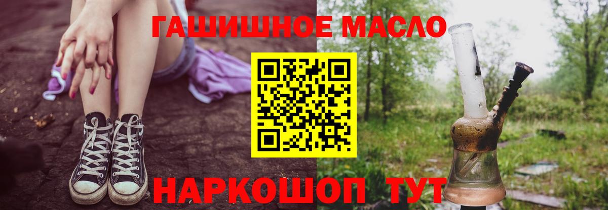 Дистиллят ТГК концентрат Новотроицк