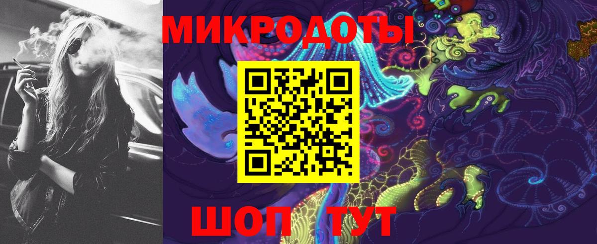 Галлюциногенные грибы мицелий  Вход с VPN  Псилоцибиновые грибы мухоморы  Новотроицк 