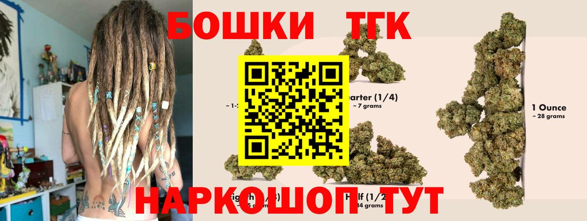 Новотроицк  Марихуана тримм  Вход с VPN  Каннабис LSD WEED 